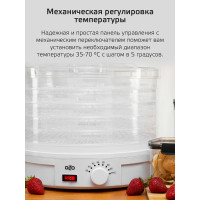 Сушилка для овощей и фруктов OLTO HD-30 O00001365