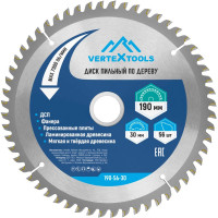 Диск пильный по дереву (190х30-20 мм; 56 зубов) Vertextools 190-56-30