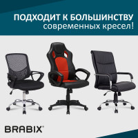 Механизм качания для кресла BRABIX Топ-ган, 150х255 мм межцентровое расстояние крепежа 532006