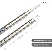 Шариковые направляющие Lemax prof полного выдвижения 35/400 мм, сталь DM35-400W