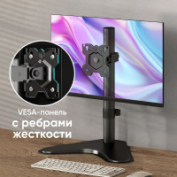 Настольный кронштейн для монитора 13-32 дюймов ONKRON Black D101FS