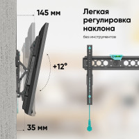 Наклонный кронштейн ONKRON 32-70 TM5