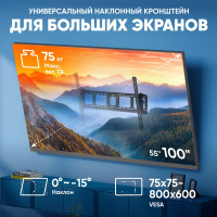 Наклонный кронштейн для телевизора 55-100 ONKRON Black UT4