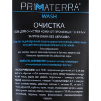 Гель от производственных загрязнений без абразива TM PRIMATERRA WASH туба 200 мл 1417