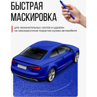 Восковой корректор для всех оттенков синего KERRY KR-195-3