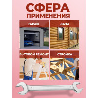 Рожковый ключ KINGTUL 20х22мм 11079 KT-102022