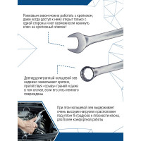 Комбинированный ключ vertextools 19мм, матовый,  00015-19
