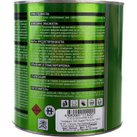 Грунт-эмаль по металлу HAMMER 3в1 б/с белая 2,7 кг ЭК000125861