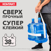 Универсальная армированна клеящая супер-лента Контакт 3 м белая 23728
