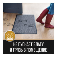 Придверный коврик Велий Сатурн серый 60х90 С50Т0609