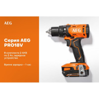 Дрель-шуруповерт AEG BS18G4-202C 4935478630