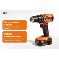 Дрель-шуруповерт AEG BS18G4-202C 4935478630