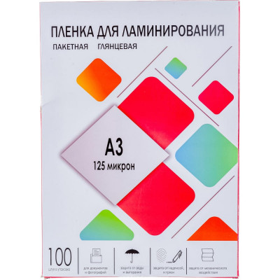 ГЕЛЕОС Пленка-заготовка A3, 303х426мм, 125 мкм, глянцевая 100шт, для ламинирования LPA3-125