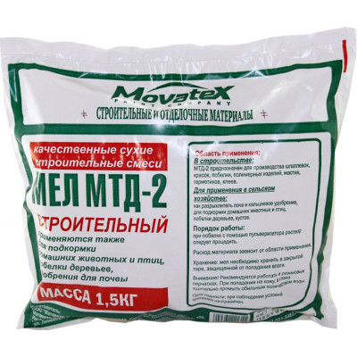 Movatex Мел МТД 2. 1,5кг Т02376