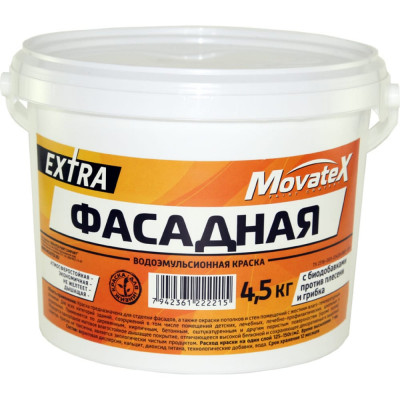 Фасадная водоэмульсионная краска Movatex EXTRA Т11933