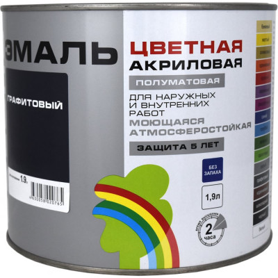 Универсальная цветная эмаль Радуга Colors ВД-АК 220 144928