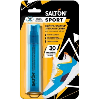 SALTON Sport Нейтрализатор запаха в обуви 75мл 16 62080