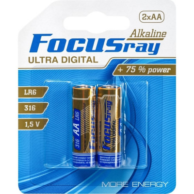 Focusray ULTRA DIGITAL LR6 BL2 624559