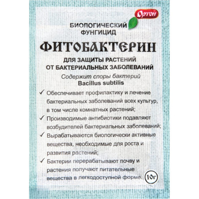 ФИТОБАКТЕРИН 10г 04-007