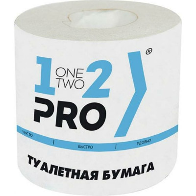 1-2-Pro Бумага туал. 1 сл. рул. 45 м белый втор. сырье ТБB1-56