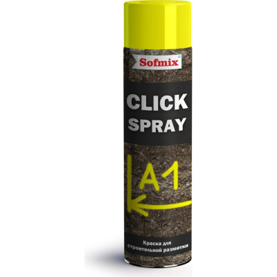 SOFMIX CLICK SPRAY желтый временная разметка СТ-00003137