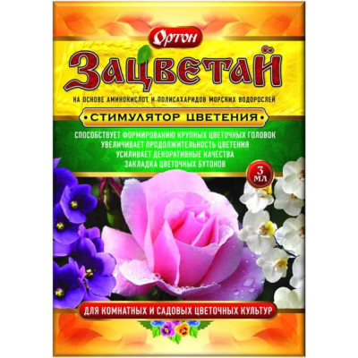 Цветения стимулятор Зацветай 01-054