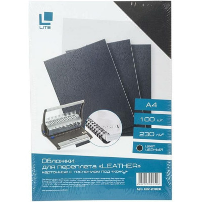 LITE Обложка д/переплета LEATHER А4 картон 230 г/м2 черный COV-LTHR/B