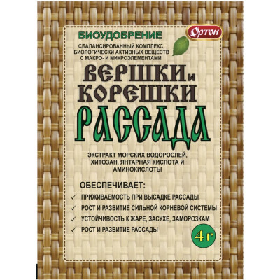 Биологическое удобрение Вершки и корешки 02-041