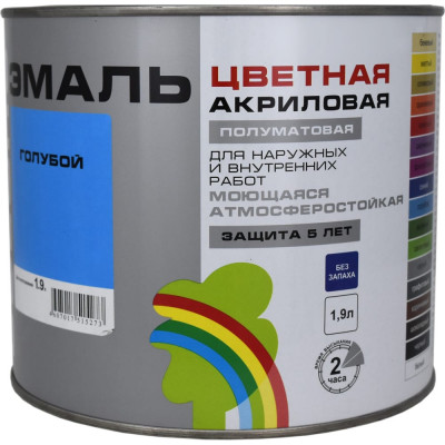 Универсальная цветная эмаль Радуга Colors ВД-АК 220 142926