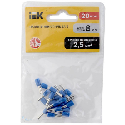 IEK Наконечник-гильза Е2508 2,5мм2 синий 20штUGN10-4-D25-04-08