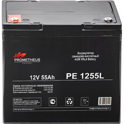 Аккумуляторная батарея Prometheus energy Prometheus PE1255L