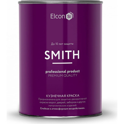 Быстросохнущая краска по металлу Elcon Smith 00-00002815