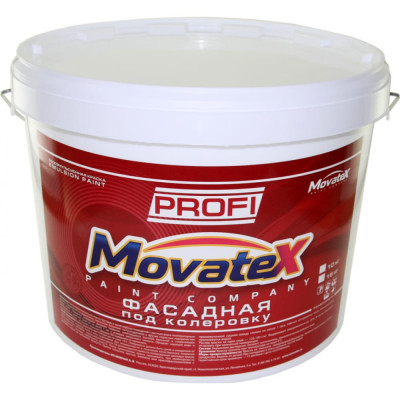 Movatex Краска водоэмульсионная фасадная под колеровку в яркие цвета PROFI 10кг Т04722