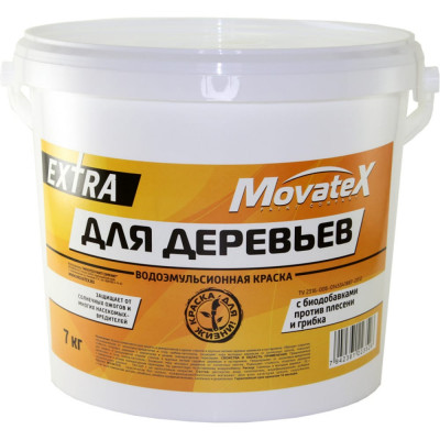 Водоэмульсионная краска для деревьев Movatex EXTRA Т10239