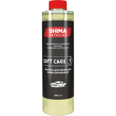 SHIMA АвтошампуньDETAILER SOFT CARE 500 мл, 4634444148286