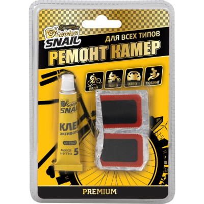 Комплект для ремонта велошин Golden Snail GS8268