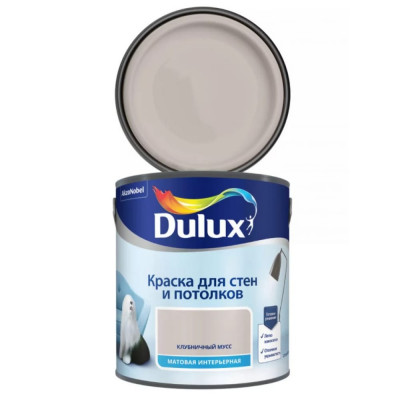 Краска для стен и потолков Dulux 5557087