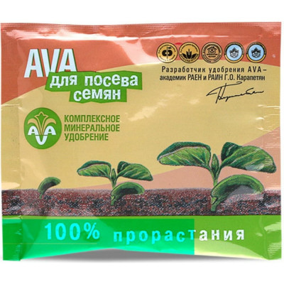 Удобрение для посева семян AVA 4607016030395