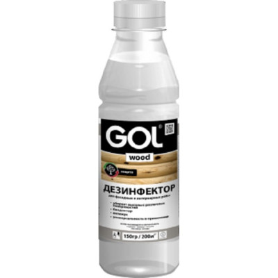 Palizh GOL Дезинфектор wood 1 кг Wd.276-1 11605764