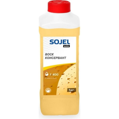 SOJEL Воск ВОСК-КОНСЕРВАНТ 1 кг 004487