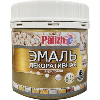 Palizh Эмаль акриловая декоративная №97 бронза 0,15кг 11605919