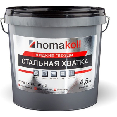 Homakoll Клей жидкие гвозди 
