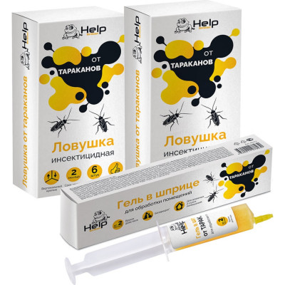 HELP Набор 