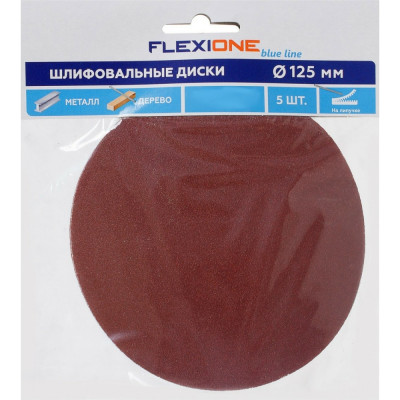 Flexione Диск шлиф. Velcro без отв. 125мм P120 5 шт 50000555