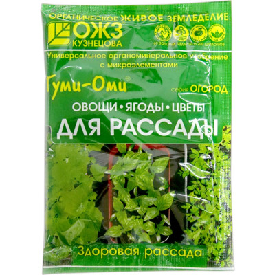 Универсальное органоминеральное удобрение для рассады Гуми-оми 4607026425396