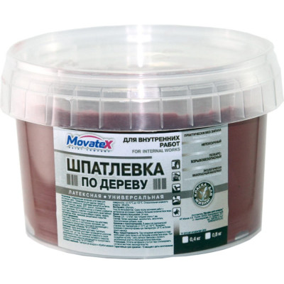 Movatex Шпаклевка по дереву махагон 0,8кг Т16165