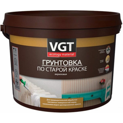 Акриловая грунтовка по старой краске VGT ВД-АК-0301 4782