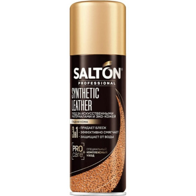 SALTON PROFESSIONAL Synthetic leather Средство для ухода за обувью безцветн, 200мл 006