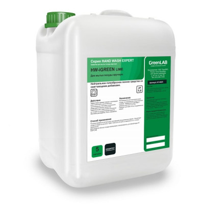 Нейтральное гелеобразное густое пенное средство ГринЛаб HW-iGREEN HW-457/5