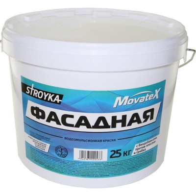 Movatex Краска водоэмульсионная Stroyka фасадная 25кг Т31726